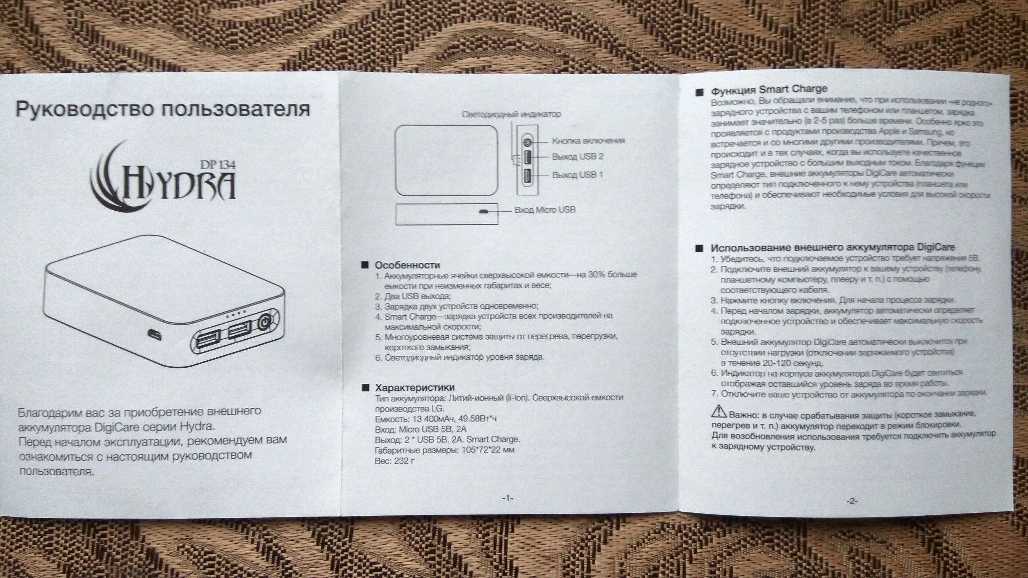 Блэк спрут вход в личный кабинет