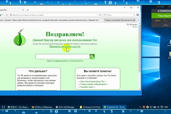 Спрут сайт тор bs onion info