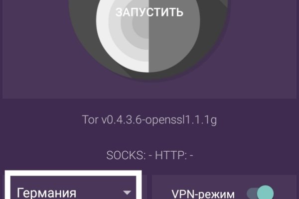 Как обойти 2fa на blacksprut