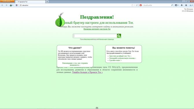 Актуальные ссылки на блэк спрут bs2webes net